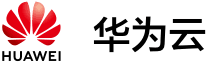 華為云